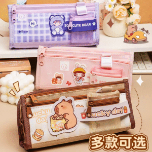 Pencil Case